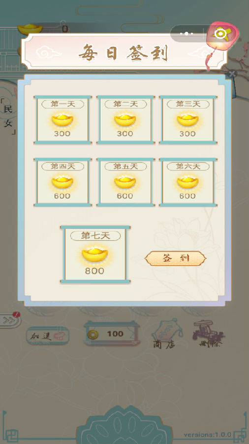 ��Ҫ���ʺ���Ϸ
