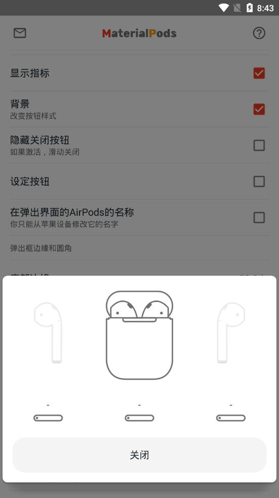 MaterialPods������