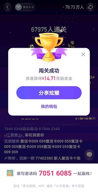 ucͷ��Ӣ�۴������ֵ��԰�