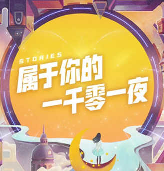 一零零一app苹果版 一零零一app苹果版