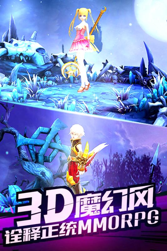 神圣联盟满v版 神圣联盟满v版