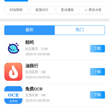 破解电玩盒app 破解电玩盒app