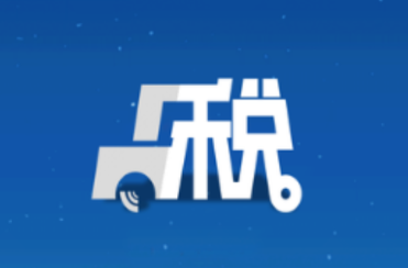 ��������˰app