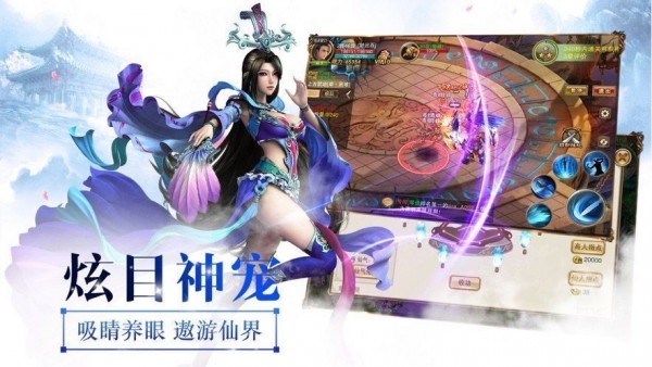 剑魔弑仙 剑魔弑仙