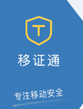 ��֤ͨapp