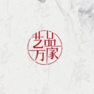 艺品万家app 艺品万家app