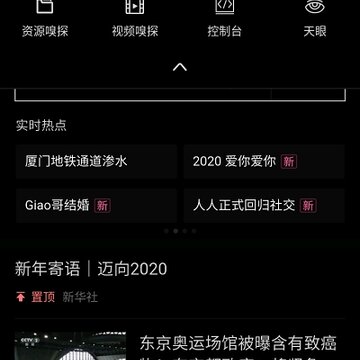 B浏览器 B浏览器