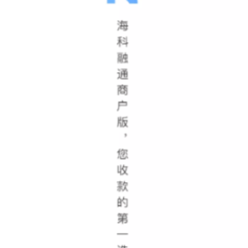 ������ͨ�̻���app