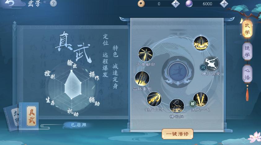 新笑傲江湖哪个门派最强 门派强度特点解析 新笑傲江湖哪个门派最强 门派强度特点解析