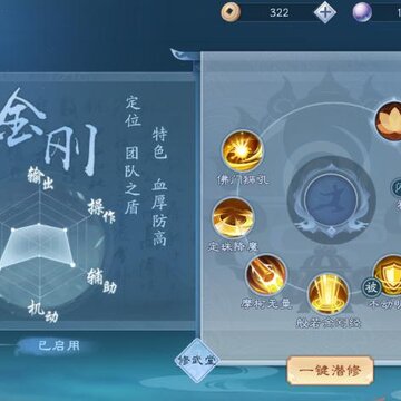 ��Ц�������ĸ�������ǿ ����ǿ���ص����