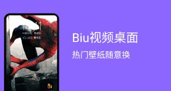 Biu��Ե��app