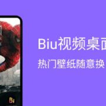 Biu��Ե��app