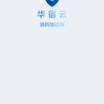 华宿云 华宿云