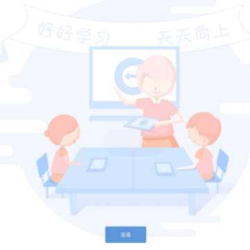 odinLink app odinLink app