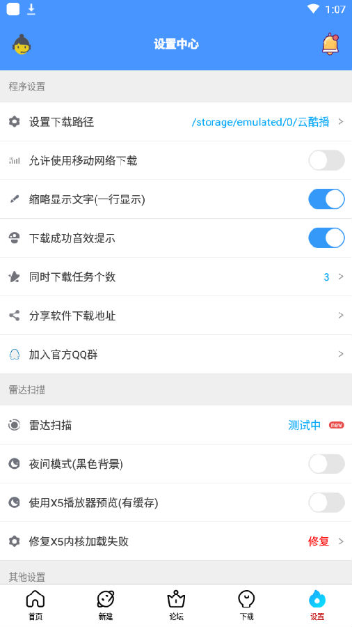 ������app