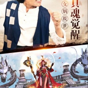 我在江湖之庆帝传 我在江湖之庆帝传