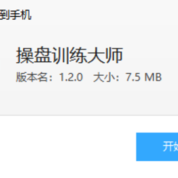 ����ѵ����ʦ�ֻ���app