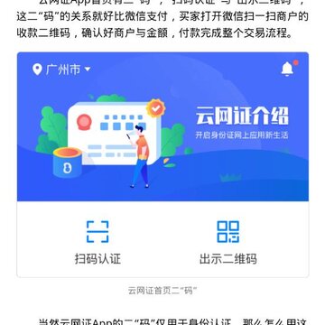 ����֤app