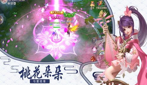 梦八仙BT版 梦八仙BT版