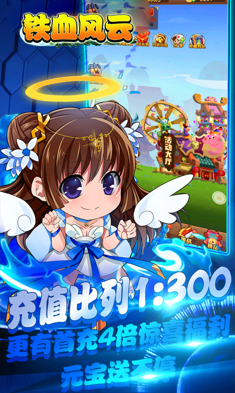 ��Ѫ����ios��