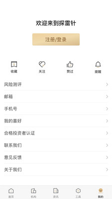 ̽����app