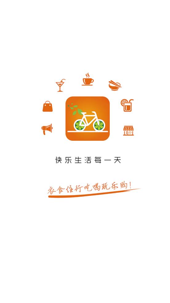 ����ƽ��app