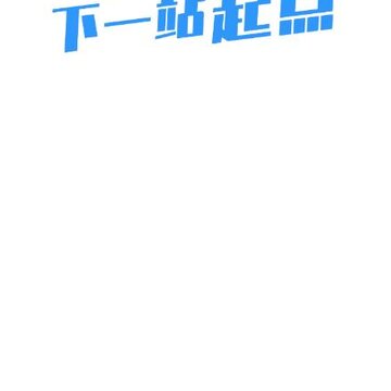 初级会计之了课堂 初级会计之了课堂