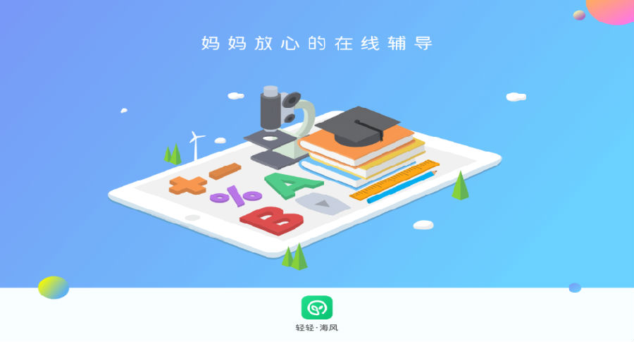 ���ả�����app