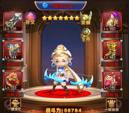 狂暴萌宠 狂暴萌宠