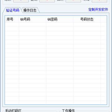 qq������֤С����2020
