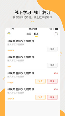 �ܱ߿���app
