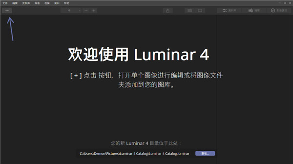 Luminar���ļ����