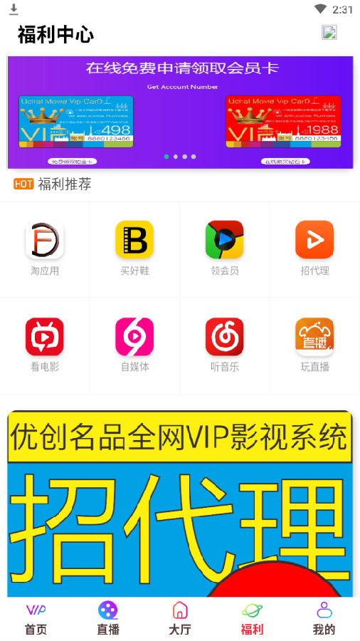 ��VӰ��app