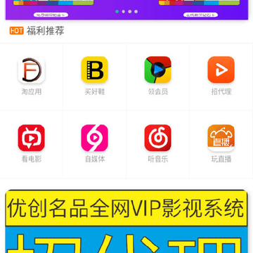 ��VӰ��app