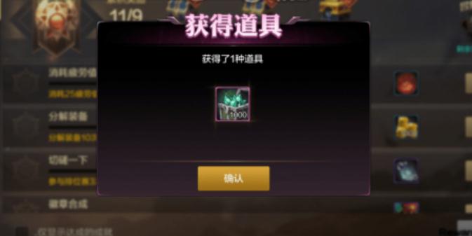 DNF手游怎么搬砖 DNF手游搬砖攻略 DNF手游怎么搬砖 DNF手游搬砖攻略