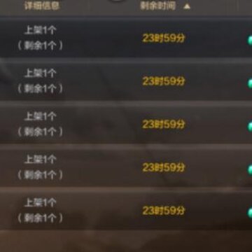DNF������ô��ש DNF���ΰ�ש����