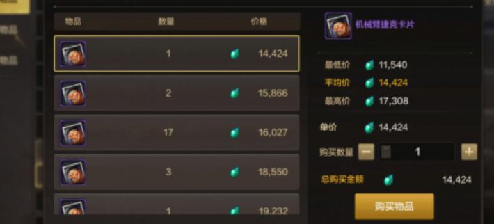 DNF手游怎么搬砖 DNF手游搬砖攻略 DNF手游怎么搬砖 DNF手游搬砖攻略