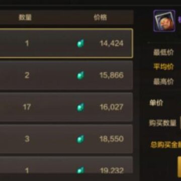 DNF������ô��ש DNF���ΰ�ש����