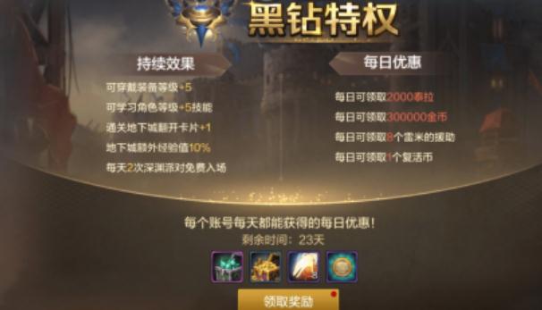 DNF手游怎么搬砖 DNF手游搬砖攻略 DNF手游怎么搬砖 DNF手游搬砖攻略