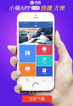 С����ҵ��app