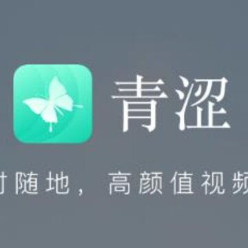 ��ɬ��Ƶ����app