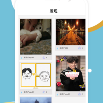 蹦蹦兔交友iOS版 蹦蹦兔交友iOS版
