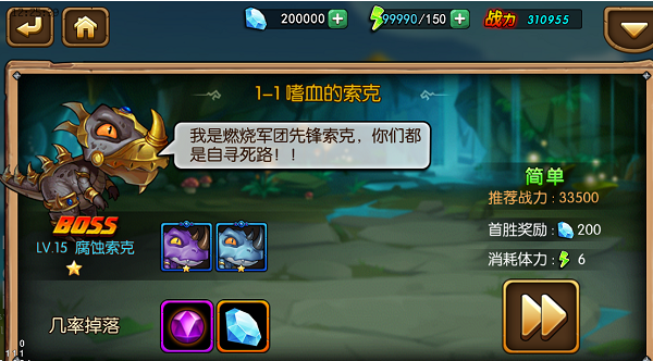剑圣召唤师 剑圣召唤师