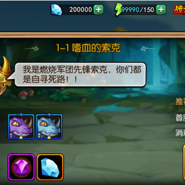 剑圣召唤师 剑圣召唤师