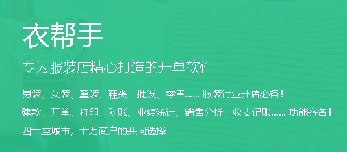 �°���app