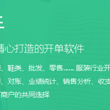 衣帮手app 衣帮手app