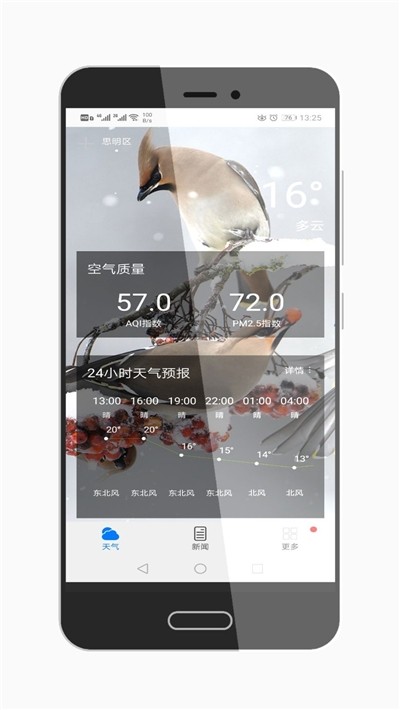 VR����Ԥ��app