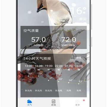 VR����Ԥ��app