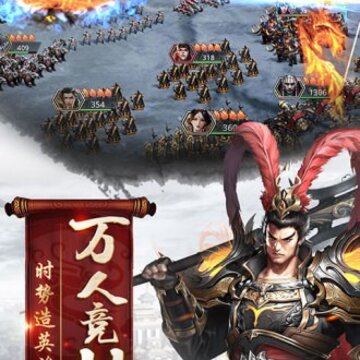 王者纷争装备回收 王者纷争装备回收