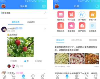 大足生活通 大足生活通